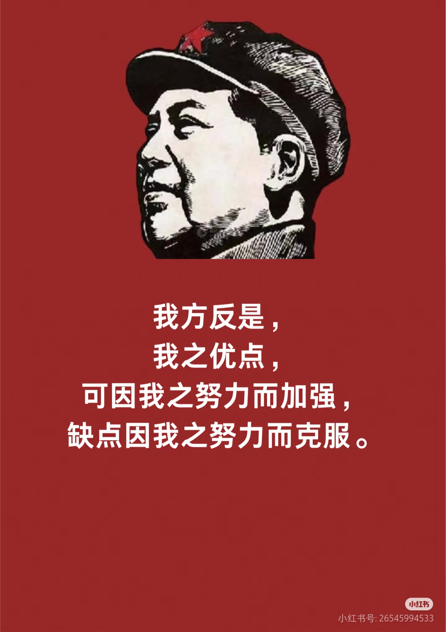 冷静面对，勇往直前，争取取得胜利