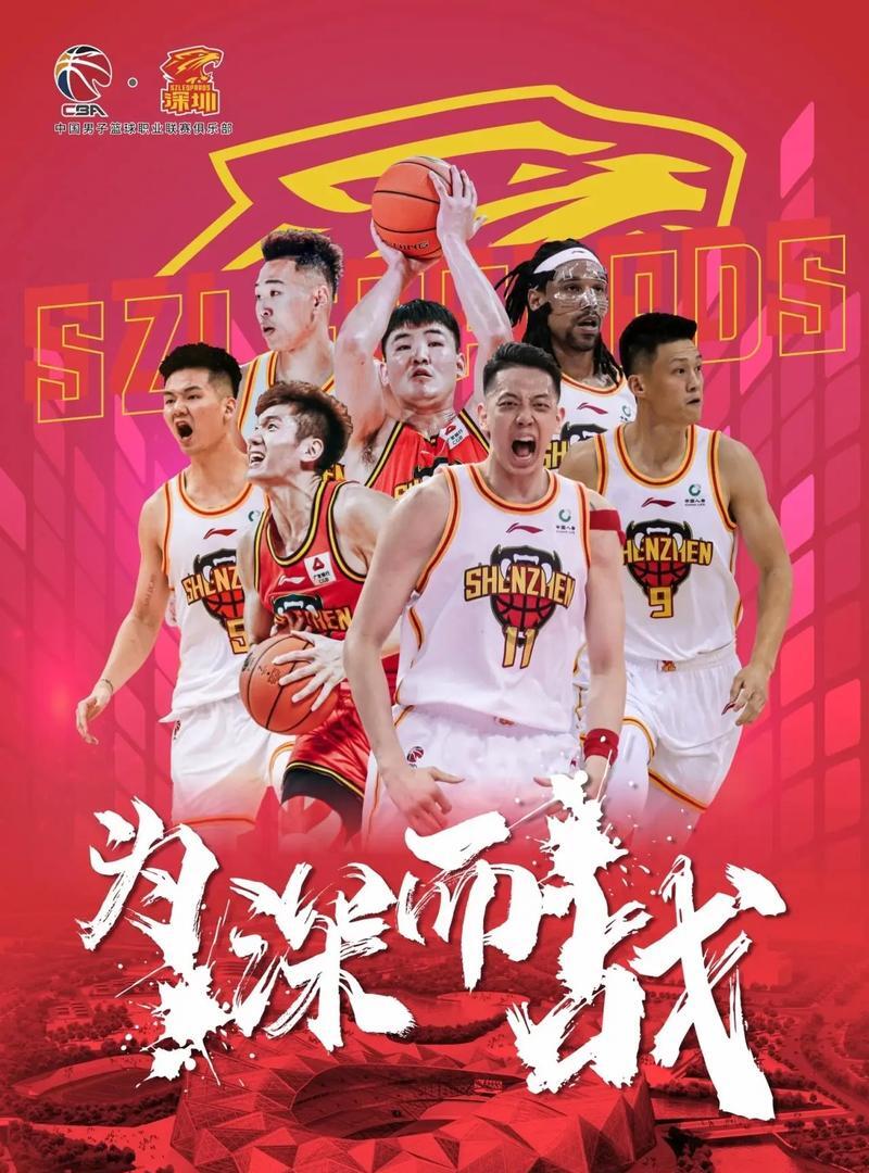 关于热门篮球赛事带来激动人心的比拼，观众热情不减的信息
