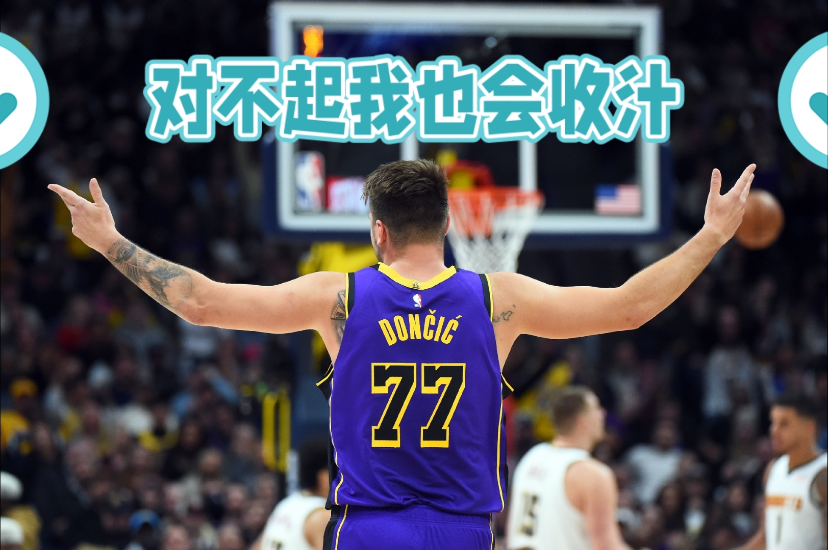 76人狂砍狂砍50分分，东契奇迎来新赛季高光！