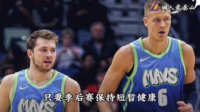 波尔津吉斯险胜雄鹿，命运悬念关键表现点燃全场！