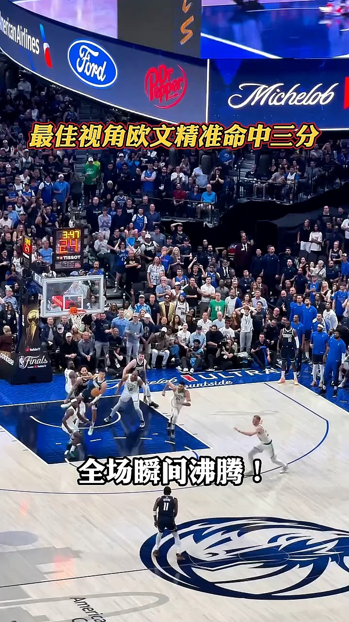 巴特勒险胜欧文，迎来胜利关键表现点燃全场！