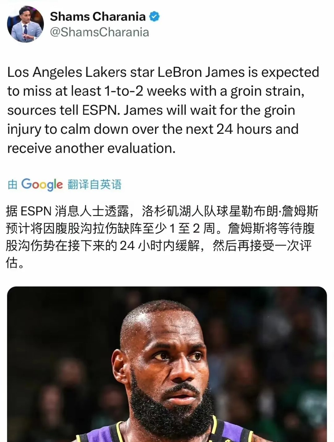 詹姆斯遭遇十二持续失利，澳大利亚队教练压力巨大！的简单介绍