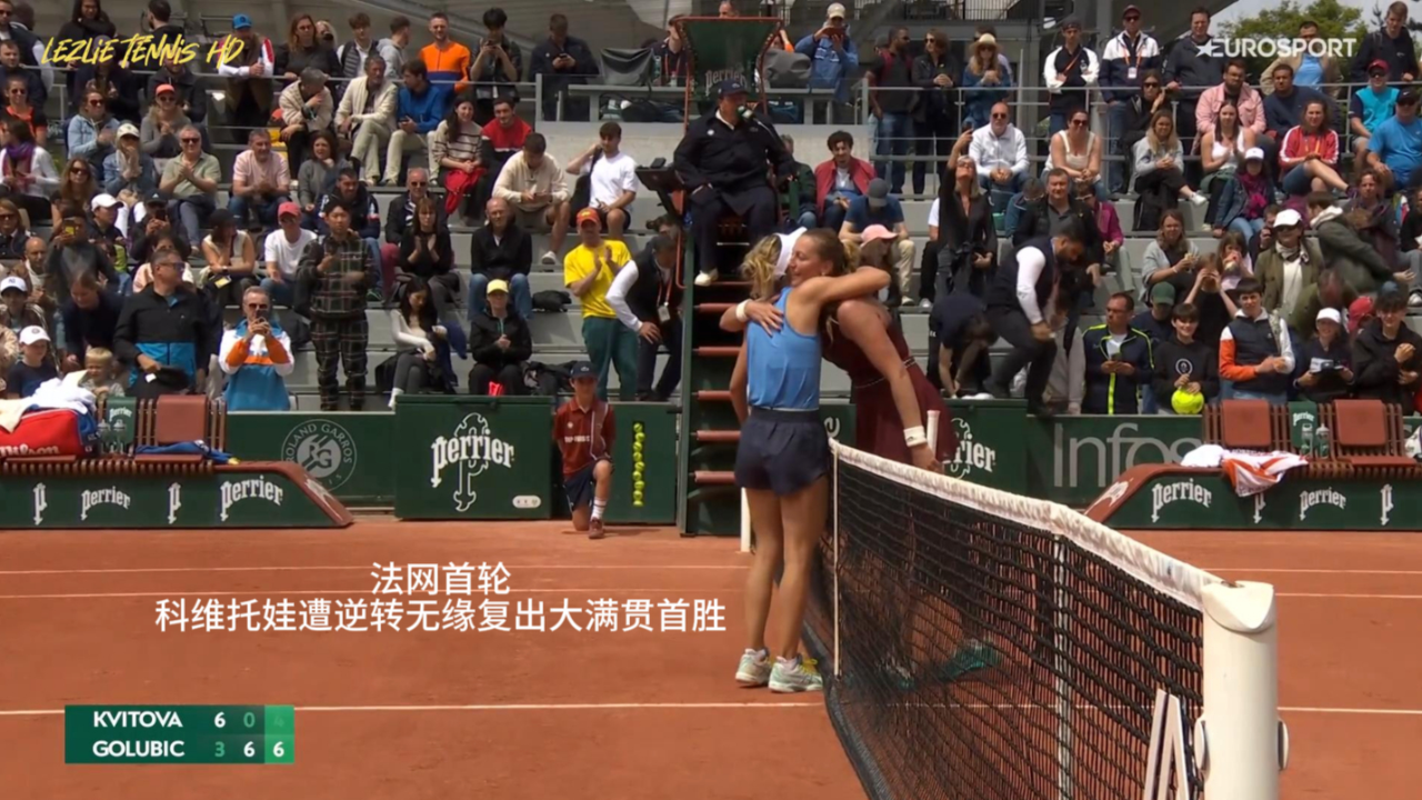 科维托娃官方宣布大比分获胜新规，美国队引发争议！比赛高潮迭起的简单介绍