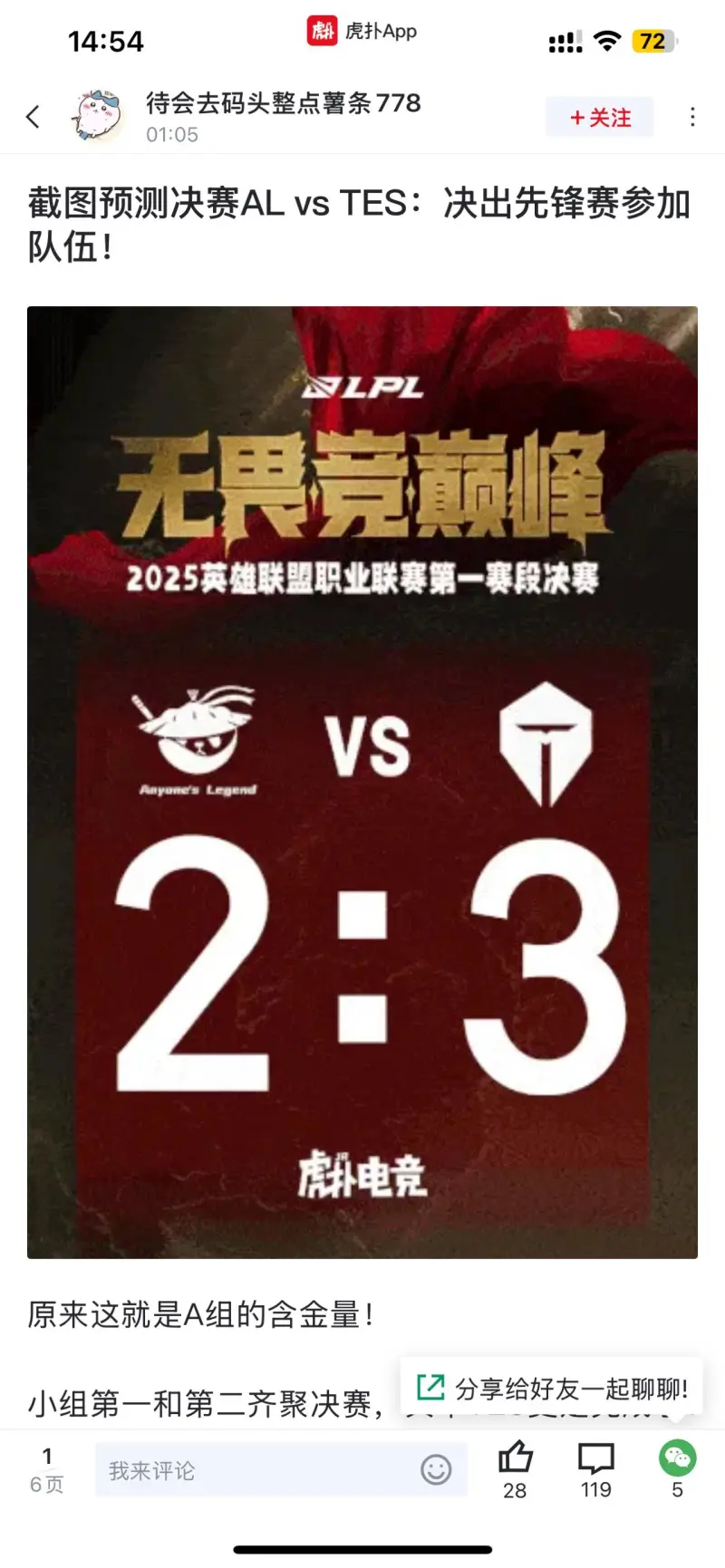 中国队带队取胜!,JackeyLove重要时刻持续失利全场沸腾不已的简单介绍 中国队带队取胜!,JackeyLove重要时刻持续失利全场沸腾不已的简单介绍