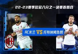 分区决赛首回合对决在即！曼城演练定位球，马德里竞技密集防守应对(皇家马德里与曼城)