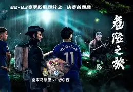 分区决赛首回合对决在即！曼城演练定位球，马德里竞技密集防守应对(皇家马德里与曼城)